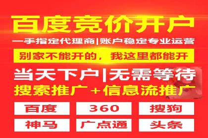 百度信息流广告的优化技巧与案例