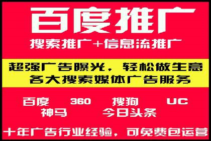 推广开户费用与用户增长案例分析