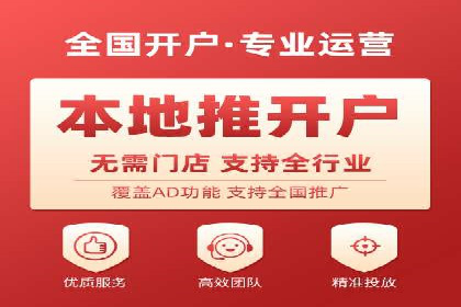 案例剖析：百度SEO推广公司如何助力企业飞速发展